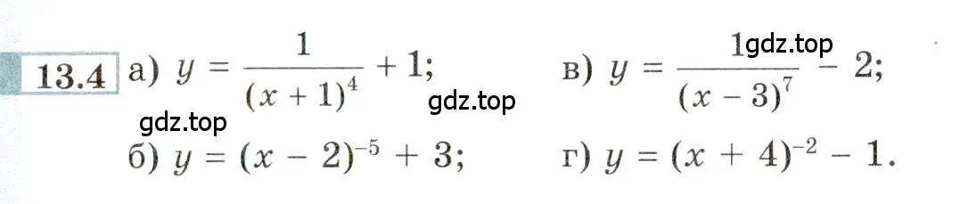 Условие номер 13.4 (страница 81) гдз по алгебре 9 класс Мордкович, Семенов, задачник 2 часть