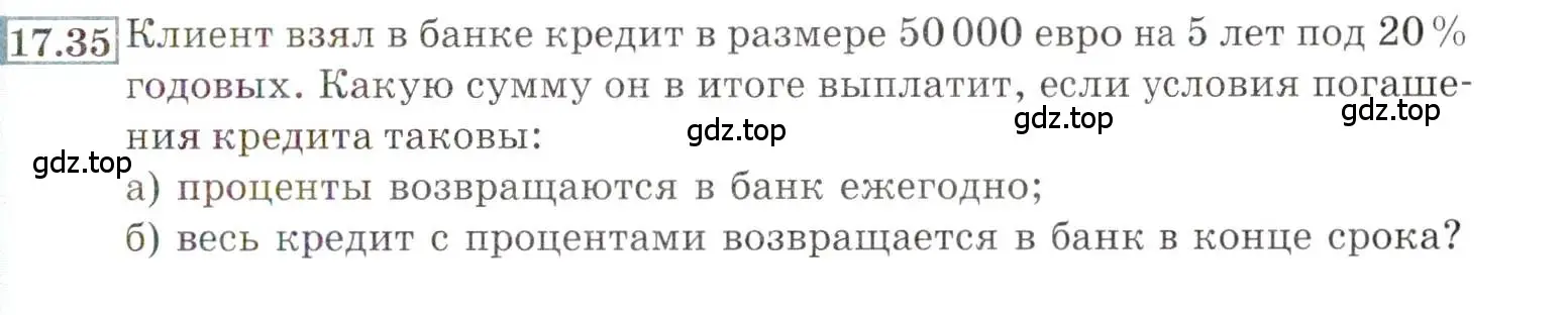 Условие номер 17.35 (страница 113) гдз по алгебре 9 класс Мордкович, Семенов, задачник 2 часть