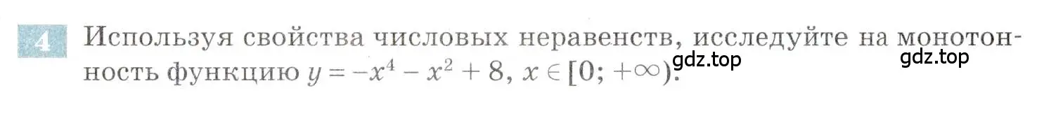 Условие номер 4 (страница 89) гдз по алгебре 9 класс Мордкович, Семенов, задачник 2 часть