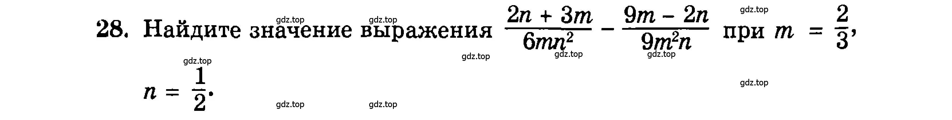 Условие номер 28 (страница 148) гдз по алгебре 9 класс Мордкович, Семенов, задачник 2 часть