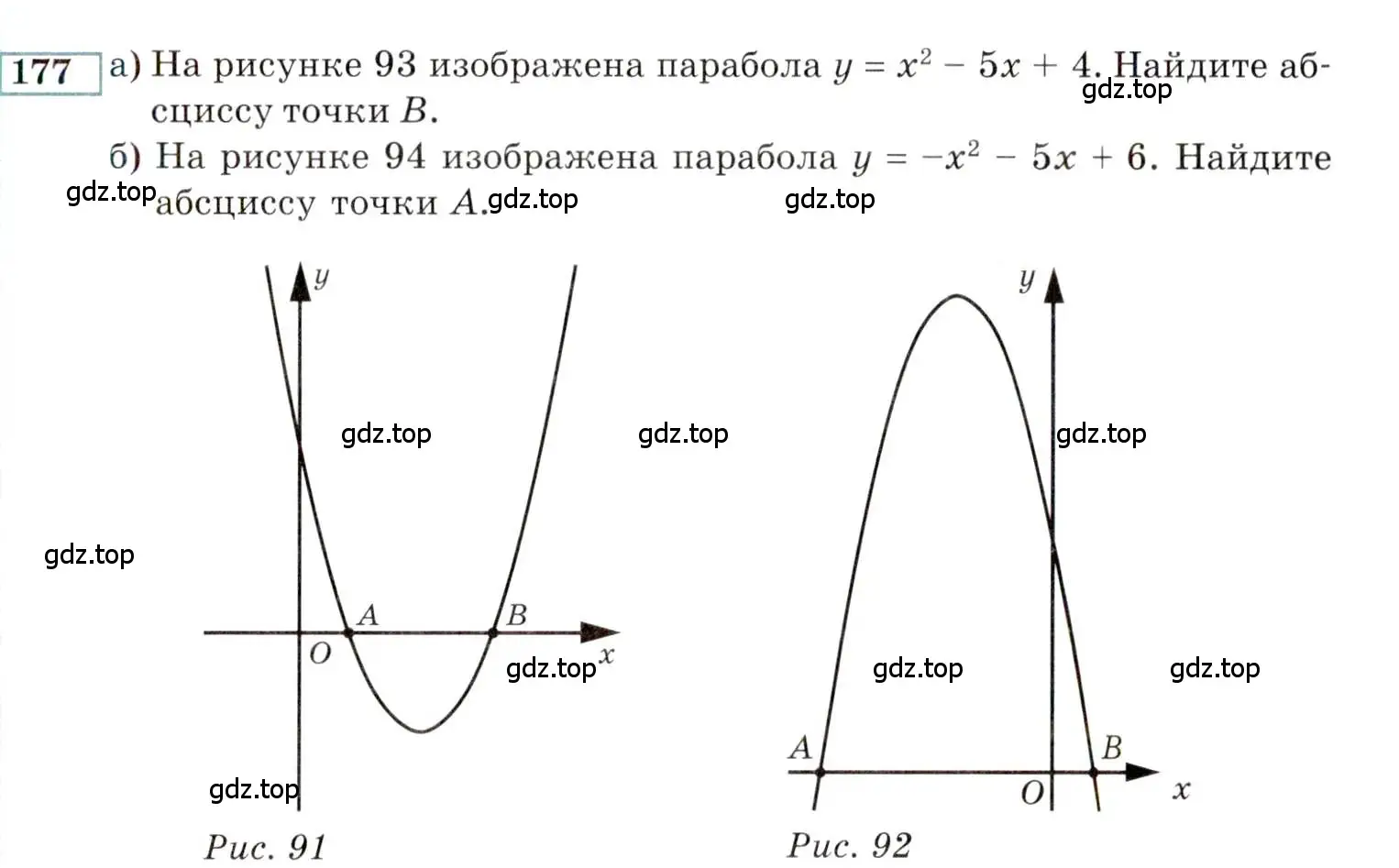 Условие номер 177 (страница 174) гдз по алгебре 9 класс Мордкович, Семенов, задачник 2 часть