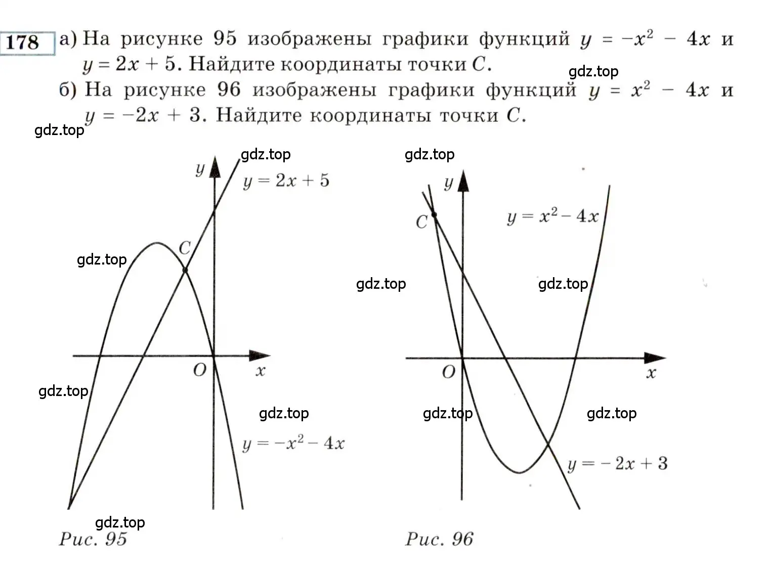 Условие номер 178 (страница 175) гдз по алгебре 9 класс Мордкович, Семенов, задачник 2 часть