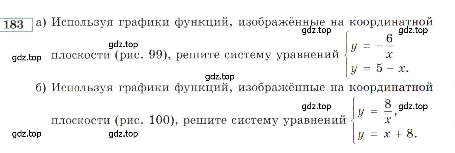 Условие номер 183 (страница 176) гдз по алгебре 9 класс Мордкович, Семенов, задачник 2 часть