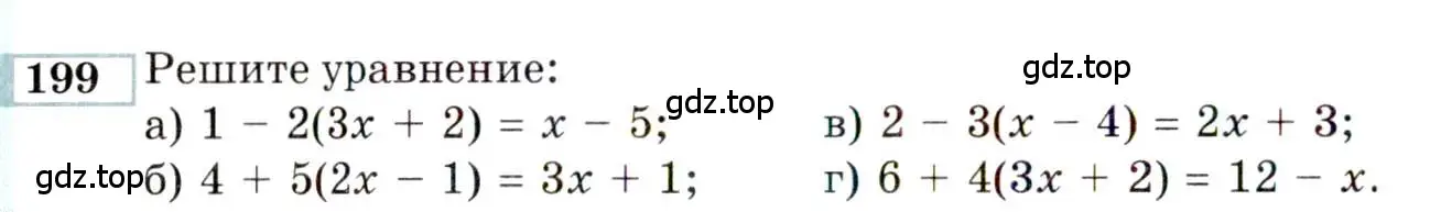 Условие номер 199 (страница 182) гдз по алгебре 9 класс Мордкович, Семенов, задачник 2 часть