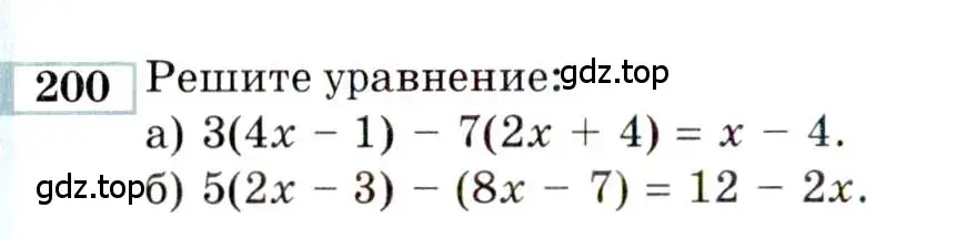 Условие номер 200 (страница 182) гдз по алгебре 9 класс Мордкович, Семенов, задачник 2 часть