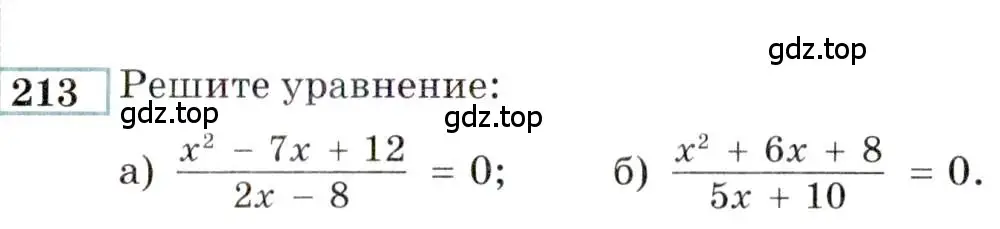 Условие номер 213 (страница 183) гдз по алгебре 9 класс Мордкович, Семенов, задачник 2 часть