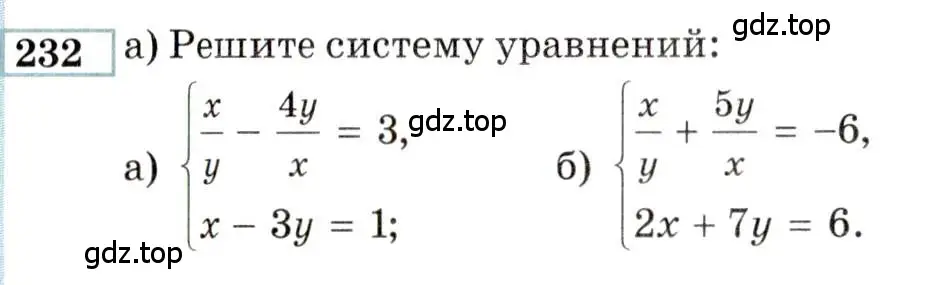 Условие номер 232 (страница 186) гдз по алгебре 9 класс Мордкович, Семенов, задачник 2 часть