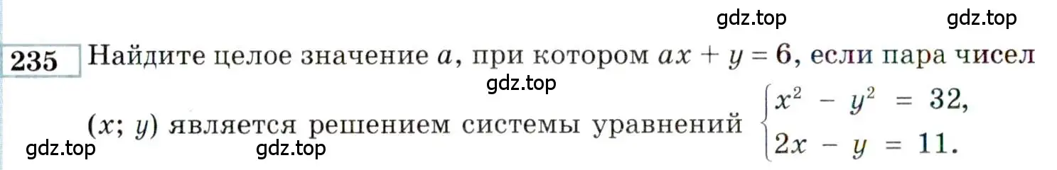 Условие номер 235 (страница 186) гдз по алгебре 9 класс Мордкович, Семенов, задачник 2 часть