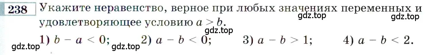 Условие номер 238 (страница 187) гдз по алгебре 9 класс Мордкович, Семенов, задачник 2 часть