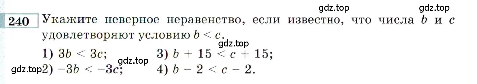 Условие номер 240 (страница 187) гдз по алгебре 9 класс Мордкович, Семенов, задачник 2 часть