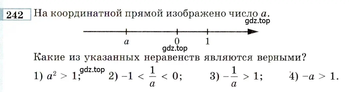 Условие номер 242 (страница 187) гдз по алгебре 9 класс Мордкович, Семенов, задачник 2 часть