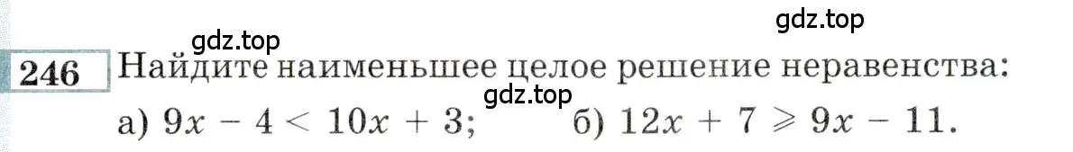 Условие номер 246 (страница 188) гдз по алгебре 9 класс Мордкович, Семенов, задачник 2 часть