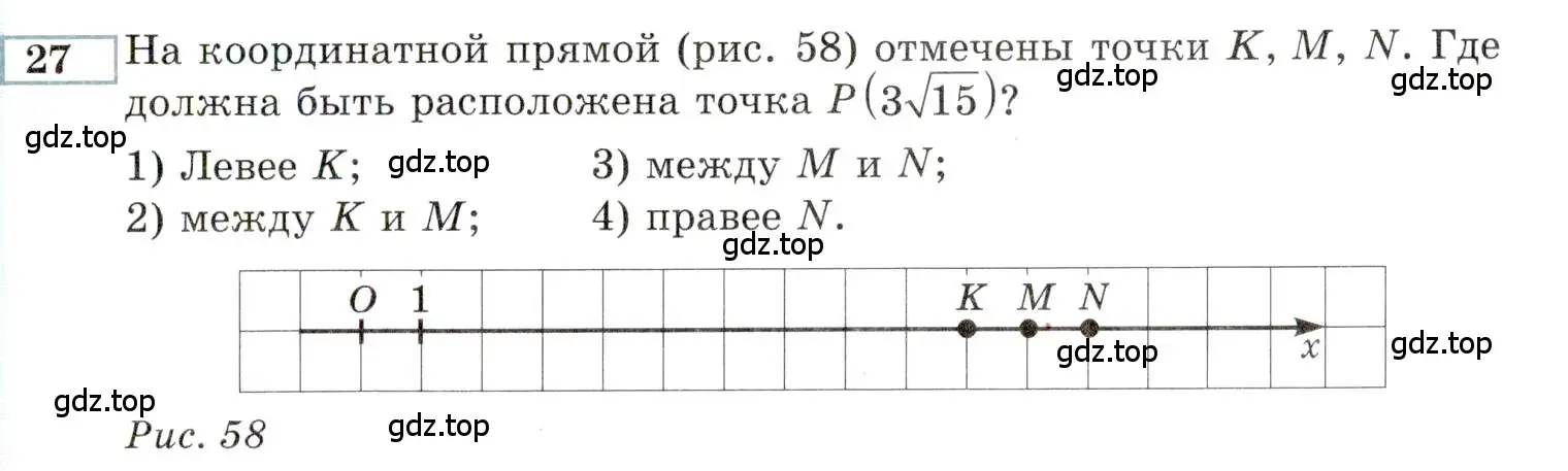 Условие номер 27 (страница 145) гдз по алгебре 9 класс Мордкович, Семенов, задачник 2 часть