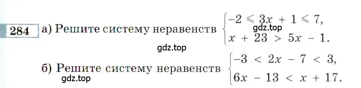 Условие номер 284 (страница 193) гдз по алгебре 9 класс Мордкович, Семенов, задачник 2 часть