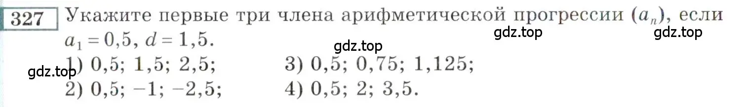 Условие номер 327 (страница 198) гдз по алгебре 9 класс Мордкович, Семенов, задачник 2 часть