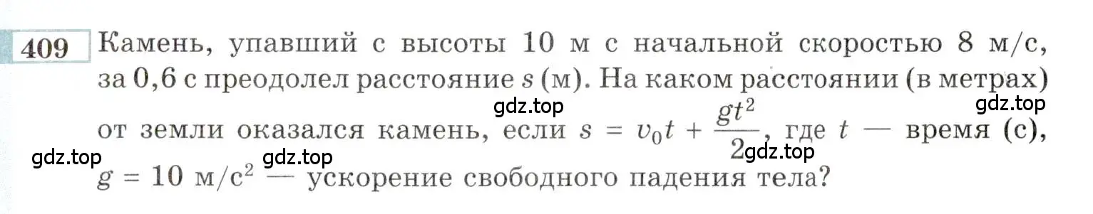 Условие номер 409 (страница 207) гдз по алгебре 9 класс Мордкович, Семенов, задачник 2 часть