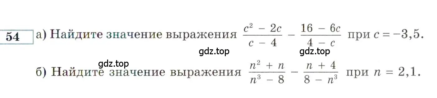 Условие номер 54 (страница 149) гдз по алгебре 9 класс Мордкович, Семенов, задачник 2 часть