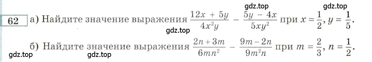 Условие номер 62 (страница 150) гдз по алгебре 9 класс Мордкович, Семенов, задачник 2 часть
