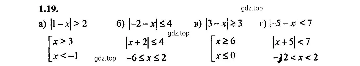 Решение 2. номер 1.19 (страница 6) гдз по алгебре 9 класс Мордкович, Семенов, задачник 2 часть