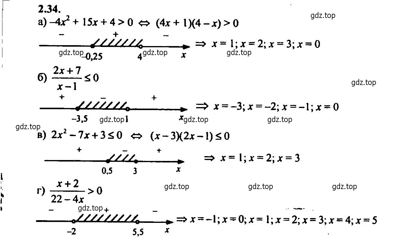 Решение 2. номер 2.34 (страница 11) гдз по алгебре 9 класс Мордкович, Семенов, задачник 2 часть