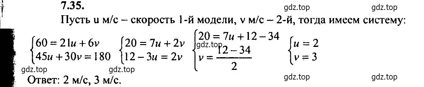 Решение 2. номер 7.35 (страница 44) гдз по алгебре 9 класс Мордкович, Семенов, задачник 2 часть