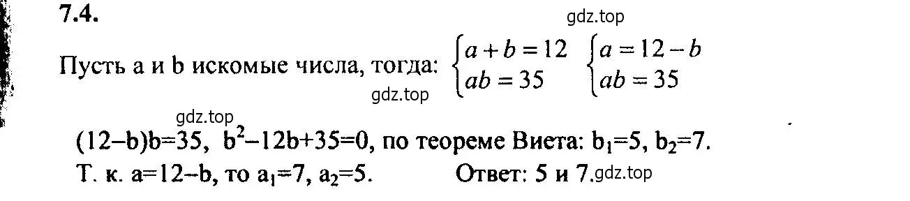 Решение 2. номер 7.4 (страница 40) гдз по алгебре 9 класс Мордкович, Семенов, задачник 2 часть