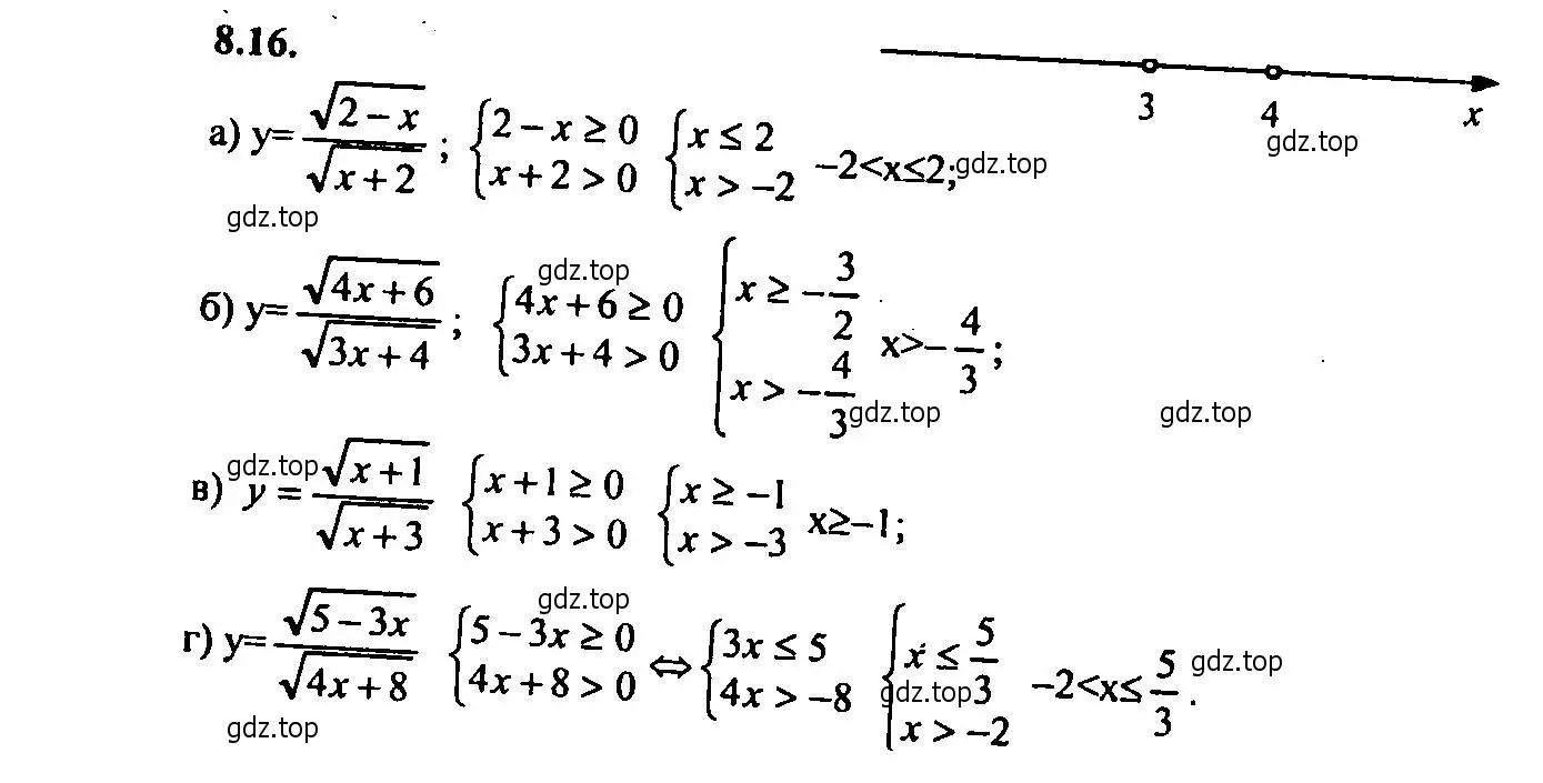 Решение 2. номер 8.16 (страница 53) гдз по алгебре 9 класс Мордкович, Семенов, задачник 2 часть