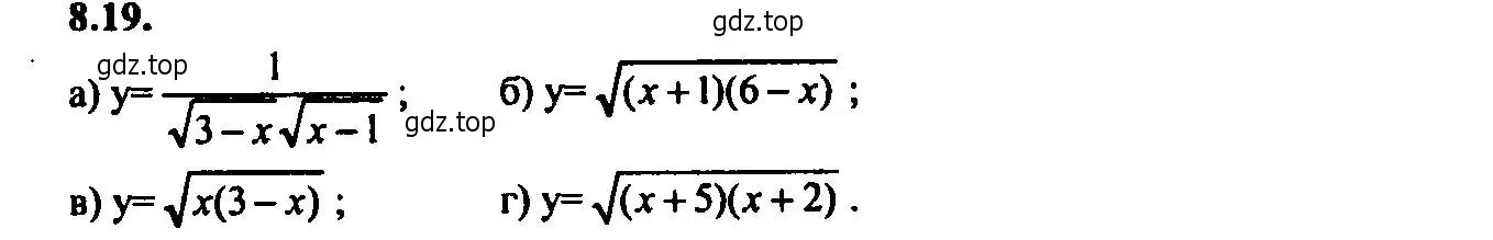 Решение 2. номер 8.19 (страница 54) гдз по алгебре 9 класс Мордкович, Семенов, задачник 2 часть