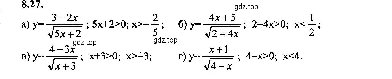 Решение 2. номер 8.27 (страница 55) гдз по алгебре 9 класс Мордкович, Семенов, задачник 2 часть