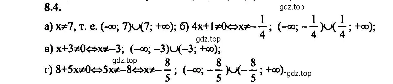 Решение 2. номер 8.4 (страница 52) гдз по алгебре 9 класс Мордкович, Семенов, задачник 2 часть