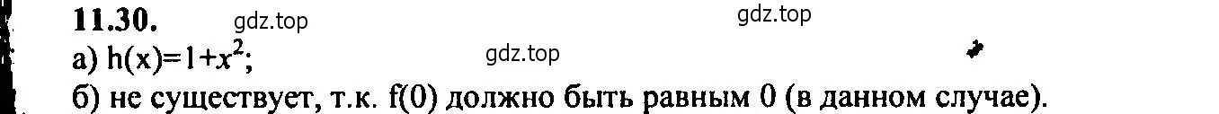 Решение 2. номер 11.30 (страница 74) гдз по алгебре 9 класс Мордкович, Семенов, задачник 2 часть