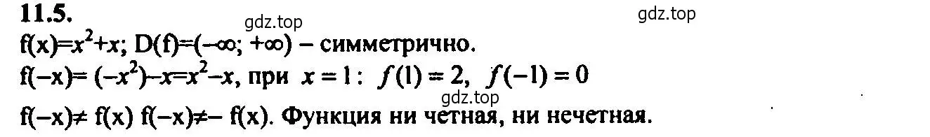 Решение 2. номер 11.5 (страница 69) гдз по алгебре 9 класс Мордкович, Семенов, задачник 2 часть