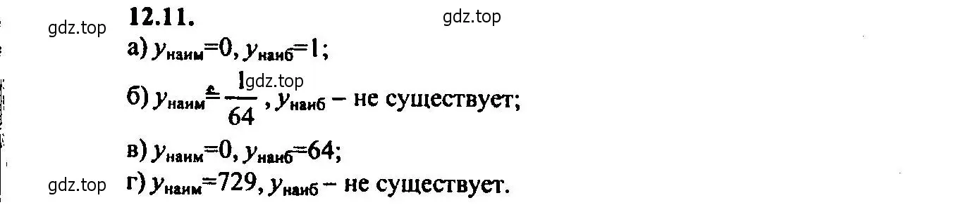 Решение 2. номер 12.11 (страница 77) гдз по алгебре 9 класс Мордкович, Семенов, задачник 2 часть