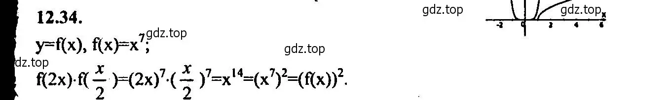 Решение 2. номер 12.34 (страница 80) гдз по алгебре 9 класс Мордкович, Семенов, задачник 2 часть