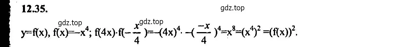 Решение 2. номер 12.35 (страница 80) гдз по алгебре 9 класс Мордкович, Семенов, задачник 2 часть