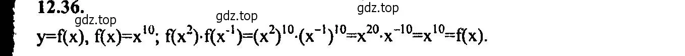 Решение 2. номер 12.36 (страница 80) гдз по алгебре 9 класс Мордкович, Семенов, задачник 2 часть