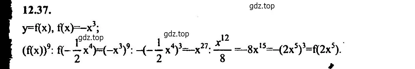 Решение 2. номер 12.37 (страница 80) гдз по алгебре 9 класс Мордкович, Семенов, задачник 2 часть