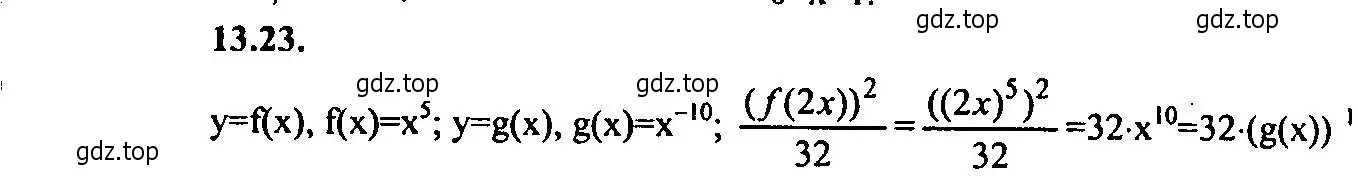 Решение 2. номер 13.23 (страница 84) гдз по алгебре 9 класс Мордкович, Семенов, задачник 2 часть