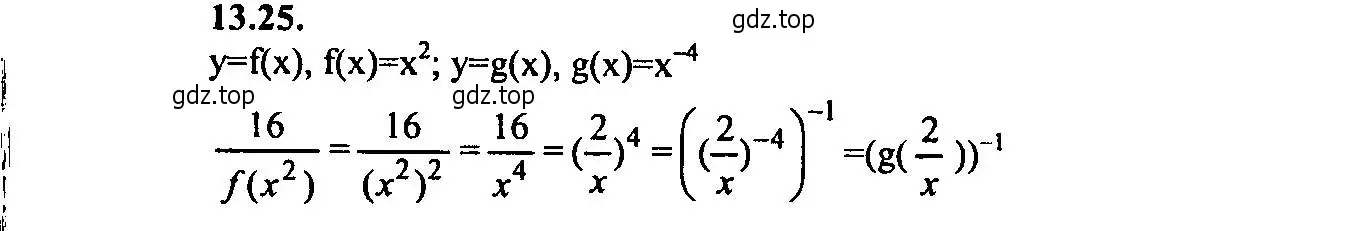 Решение 2. номер 13.25 (страница 84) гдз по алгебре 9 класс Мордкович, Семенов, задачник 2 часть