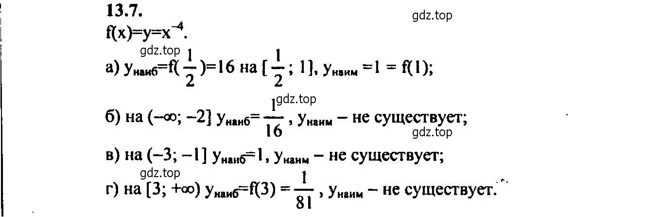 Решение 2. номер 13.7 (страница 82) гдз по алгебре 9 класс Мордкович, Семенов, задачник 2 часть