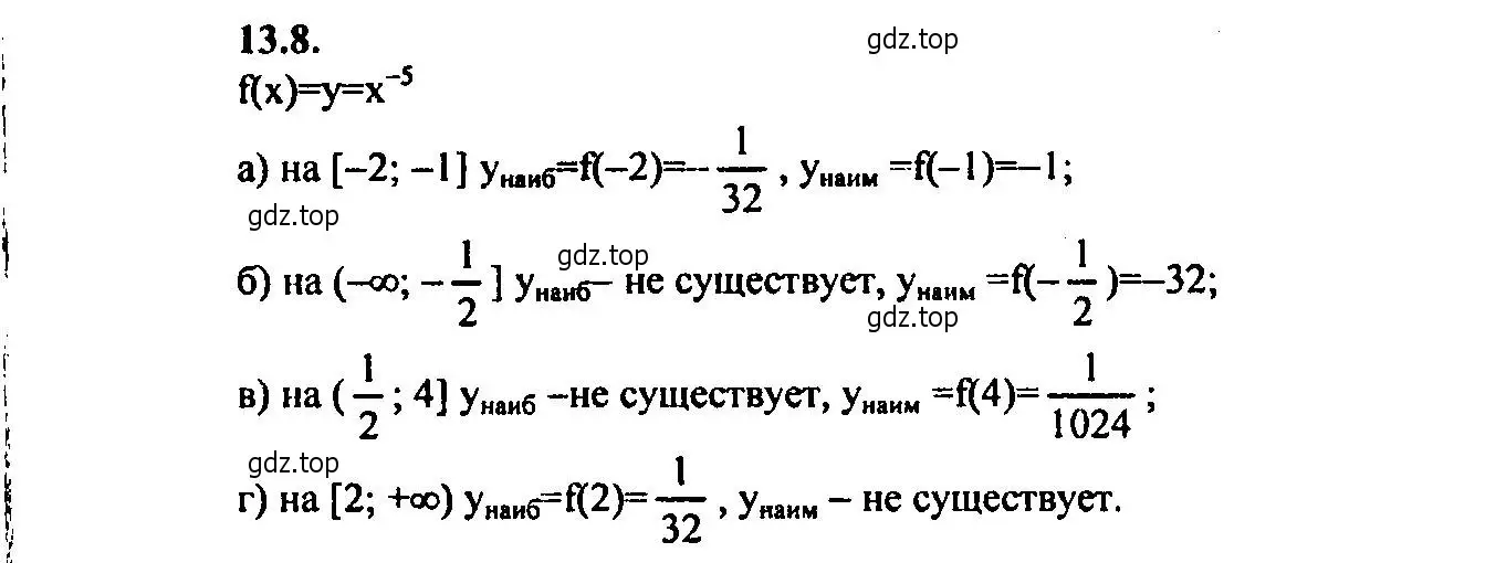 Решение 2. номер 13.8 (страница 82) гдз по алгебре 9 класс Мордкович, Семенов, задачник 2 часть