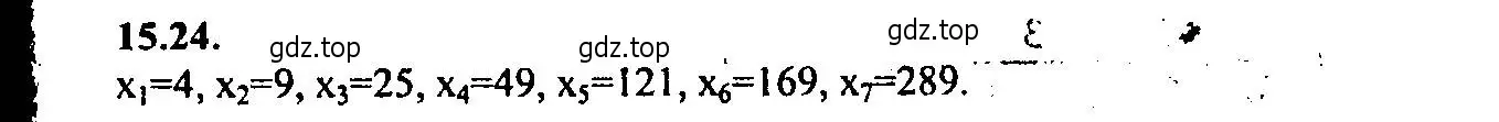 Решение 2. номер 15.24 (страница 94) гдз по алгебре 9 класс Мордкович, Семенов, задачник 2 часть