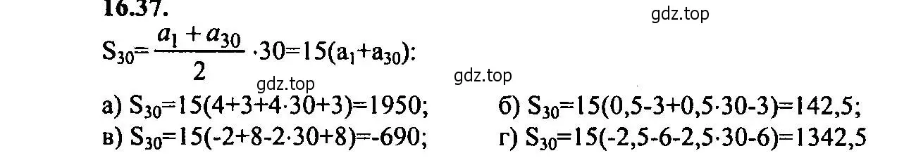Решение 2. номер 16.37 (страница 102) гдз по алгебре 9 класс Мордкович, Семенов, задачник 2 часть