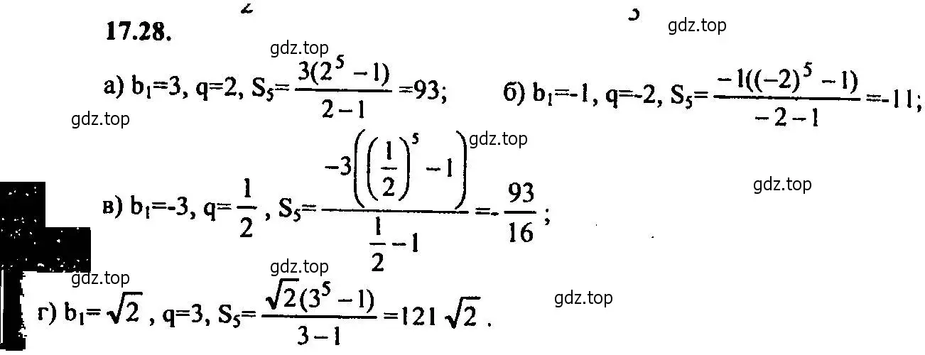 Решение 2. номер 17.28 (страница 112) гдз по алгебре 9 класс Мордкович, Семенов, задачник 2 часть