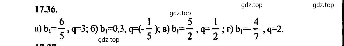 Решение 2. номер 17.36 (страница 113) гдз по алгебре 9 класс Мордкович, Семенов, задачник 2 часть
