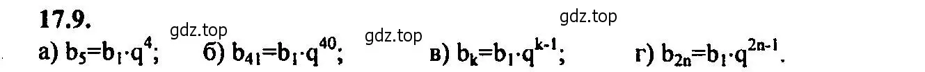 Решение 2. номер 17.9 (страница 108) гдз по алгебре 9 класс Мордкович, Семенов, задачник 2 часть