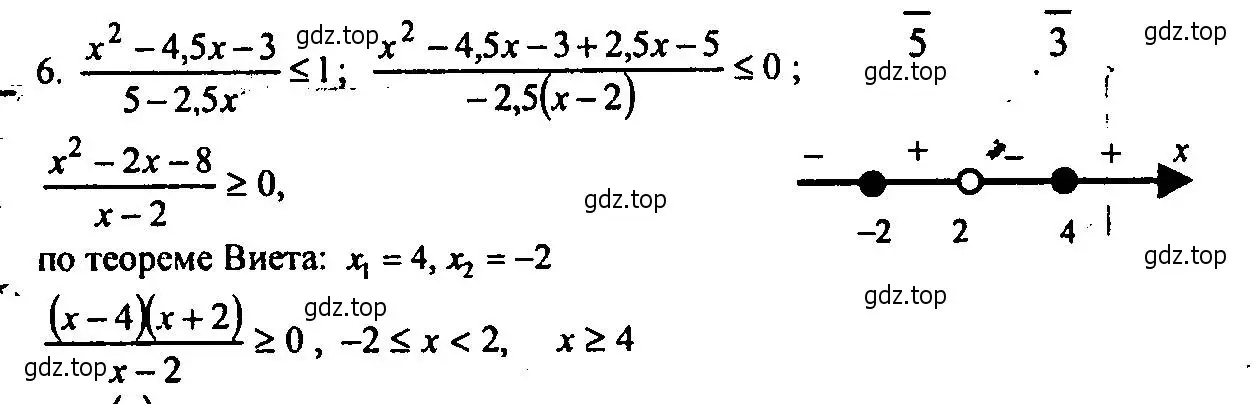 Решение 2. номер 6 (страница 26) гдз по алгебре 9 класс Мордкович, Семенов, задачник 2 часть