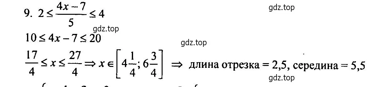 Решение 2. номер 9 (страница 26) гдз по алгебре 9 класс Мордкович, Семенов, задачник 2 часть