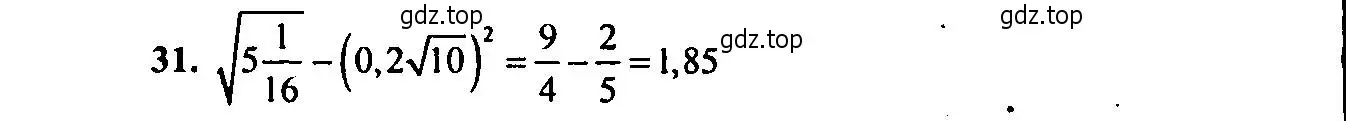 Решение 2. номер 31 (страница 145) гдз по алгебре 9 класс Мордкович, Семенов, задачник 2 часть