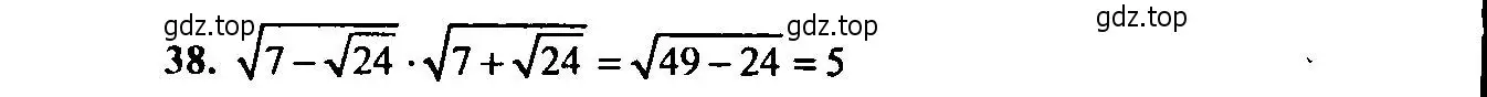 Решение 2. номер 38 (страница 145) гдз по алгебре 9 класс Мордкович, Семенов, задачник 2 часть